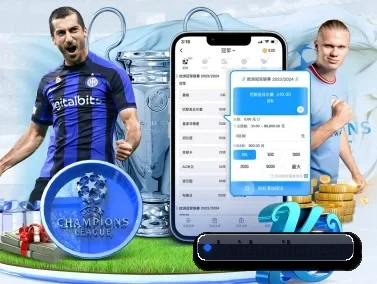 米兰体育 APP - MilanSports